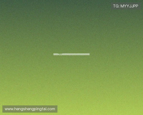 新币娱乐app助力用户全方位了解世界杯赛事最新动态与精彩瞬间